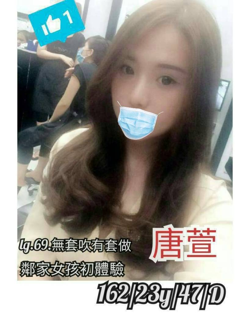 宜蘭 香香 擅長戴套做 36E|27